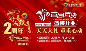 宜良首条女性主题街区璀璨启幕，开业盛典多重福利引爆消费热潮