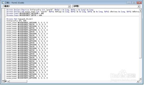利用编程技术在一台电脑上实现多开微信 原理、方法与实践